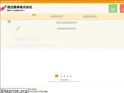 Sites similar to watanabenoji.com