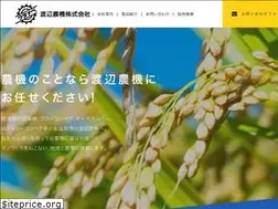 Sites similar to watanabenouki.co.jp