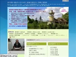 Sites similar to watanabeoffice.jp