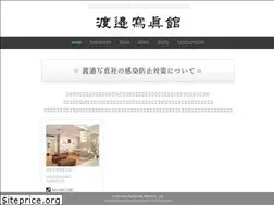 Sites similar to watanabephoto.co.jp