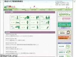 Sites similar to watanabepipe-kenpo.org