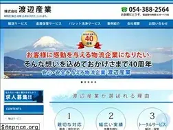 Sites similar to watanabesangyo.jp