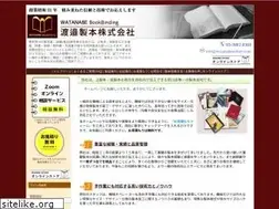 Sites similar to watanabeseihon.com