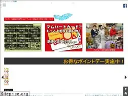 Sites similar to watanabeseisenkan.com