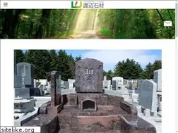 Sites similar to watanabesekizai.com