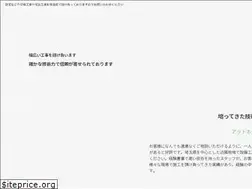 Sites similar to watanabesetubi.com