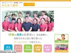 Sites similar to watanabeshika.net