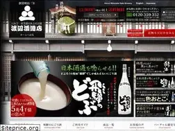 Sites similar to watanabeshuzouten.com