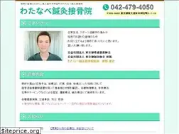 Sites similar to watanabess.net