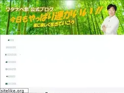 Sites similar to watanabeyou.com