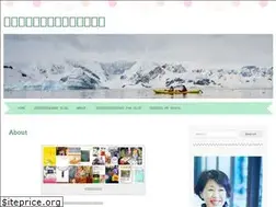 Sites similar to watanabeyukari.com