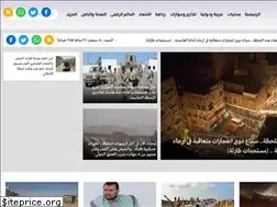 Sites similar to watanalghad.com