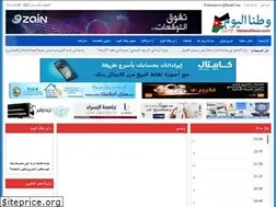 Sites similar to watananews.net