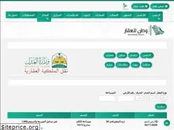 Sites similar to watanaqar.com