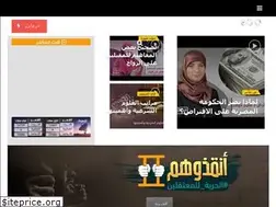 Sites similar to watanegypt.tv