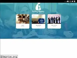 Sites similar to wataneya.org