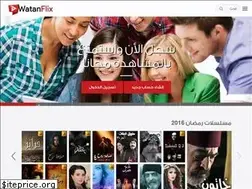 Sites similar to watanflix.com