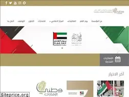 Sites similar to watani-alemarat.ae