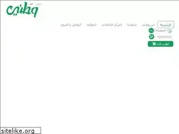 Sites similar to watani.sa