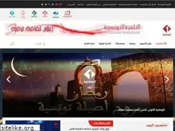 Sites similar to watania1.tn