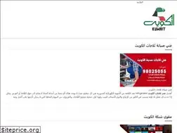Sites similar to watanialkuwait.com