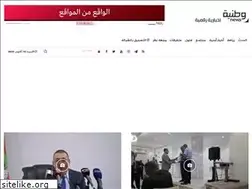 Sites similar to watanianews.dz