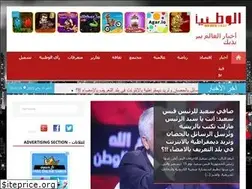 Sites similar to watanianews.net
