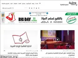 Sites similar to watanianewsdz.com