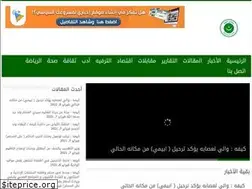 Sites similar to watanicom.com