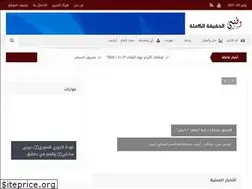 Sites similar to watanipress.com