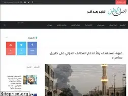 Sites similar to wataniq.com