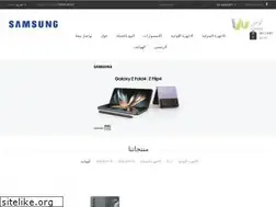 Sites similar to watanistore.com