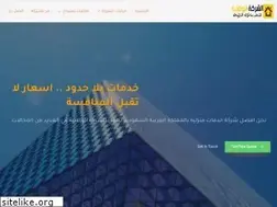 Sites similar to wataniya-riyadh.com