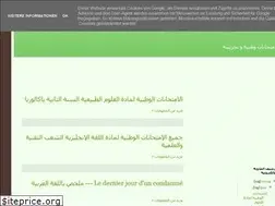 Sites similar to wataniyate.blogspot.com