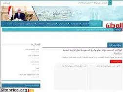 Sites similar to watannews-ye.com