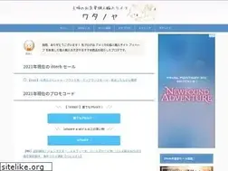 Sites similar to watanoya.com