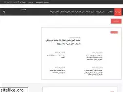 Sites similar to watanps.com