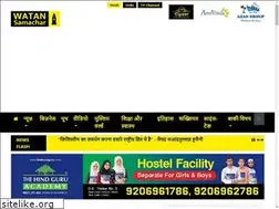 Sites similar to watansamachar.com