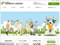 Sites similar to watanuki.co.jp