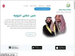 Sites similar to watanvision.sa