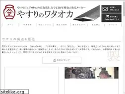 Sites similar to wataoka.co.jp