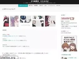 Sites similar to wataokiba.net
