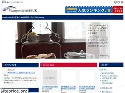 Sites similar to watapon-f1.com
