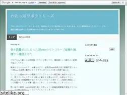 Sites similar to watappo.com