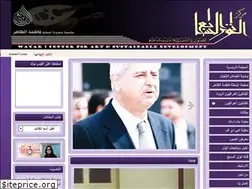 Sites similar to watar7.com