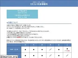 Sites similar to watarai-jibika.com