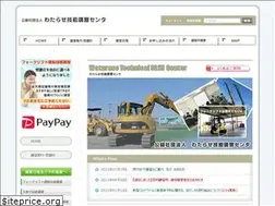 Sites similar to watarase-ginou.or.jp