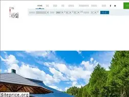 Sites similar to watarase-onsen.jp