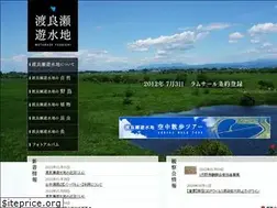 Sites similar to watarase.or.jp