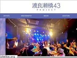 Sites similar to watarasebashi.com
